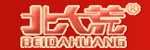 北大荒